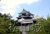 Matusyama
